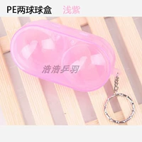 PE PINC PINT PLASTEAL BALL BOX 1