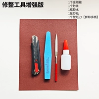 1 Песчаная бар + 240 сетчатая наждачная бумага + 1 алмазный файл + 25 граммов быстросохрающего клея + 1 нож обоев