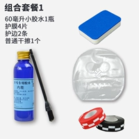 Клей, 60 мл, 1 шт