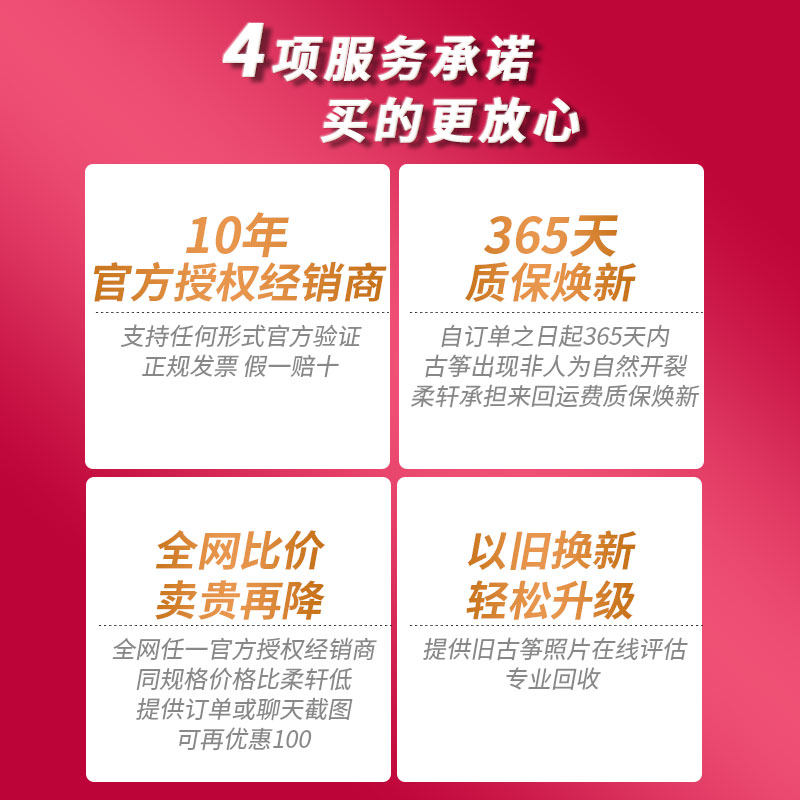初学者买敦煌689E/696古筝好还是上海民乐更合适？2026热门趋势解读