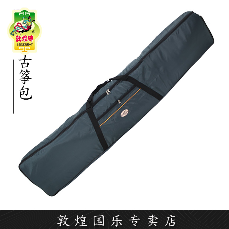 Dunhuang guzheng bag with wheel travel simple and convenient for light ride thickened cotton