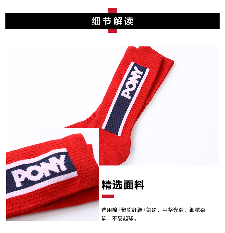 Vớ thể thao PONY vớ vớ thể thao mùa xuân và mùa hè cotton nam và nữ xu hướng vớ thường 83U3AI02 - Vớ thể thao tất nhún