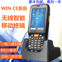UROVO Uboxun I6100S barcode scanning gun data collector PDA wireless handheld terminal inventory machine