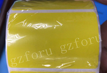 60*40 yellow thermal label paper three anti-sticking red green and blue barcode printing e-commerce Cabao sticker small roll paper