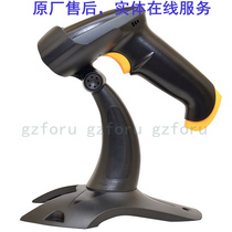Taiwan imported unitech Unetek MS846 2D scanning gun electronic industrial factory logistics warehousing scanning