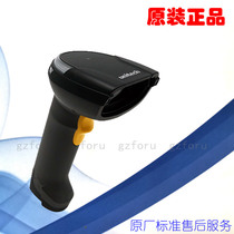(Original) Unetek unitech MS852 regular version of two-dimensional wired barcode scanning gun