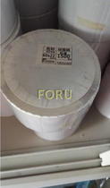 60*22 label bar code paper large roll core suitable for industrial barcode printer