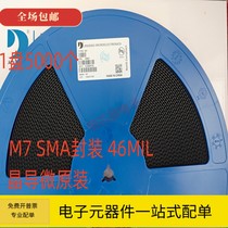 原装晶导微 贴片二极管1N4007 M7 SMA 1A 1000V 1KV 46MIL 5K整盘