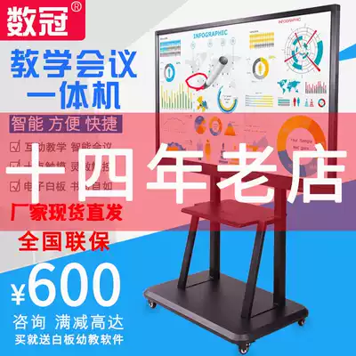 50 inch 55 inch 65 inch 75 inch 86 inch Teaching all kindergarten multimedia interactive touch screen electronic whiteboard