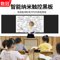 Number Crown 65 70 75 86 inch smart nano blackboard touch all-in-one electronic whiteboard intelligent interactive teaching