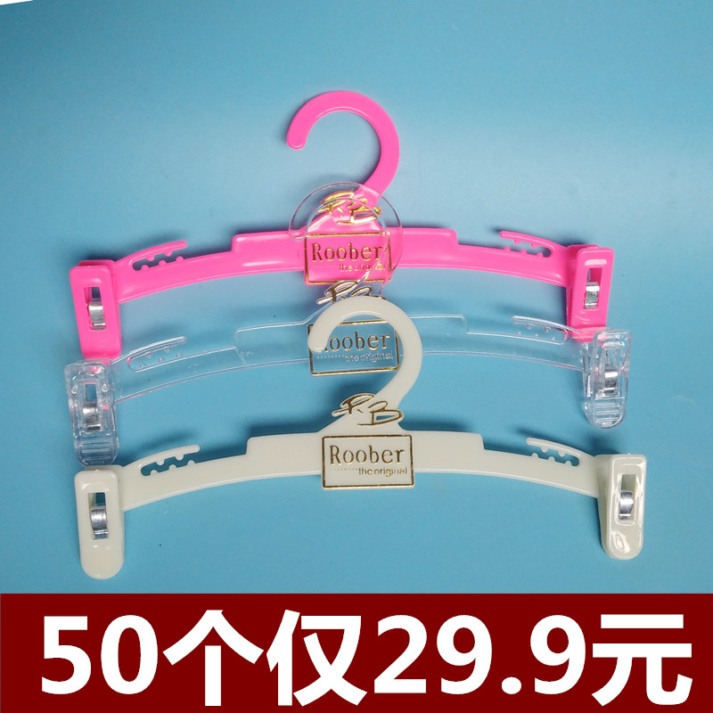 children's underwear rack underwear rack drying shorts underwear shop special hanger with clip underwear hanging safety pants display