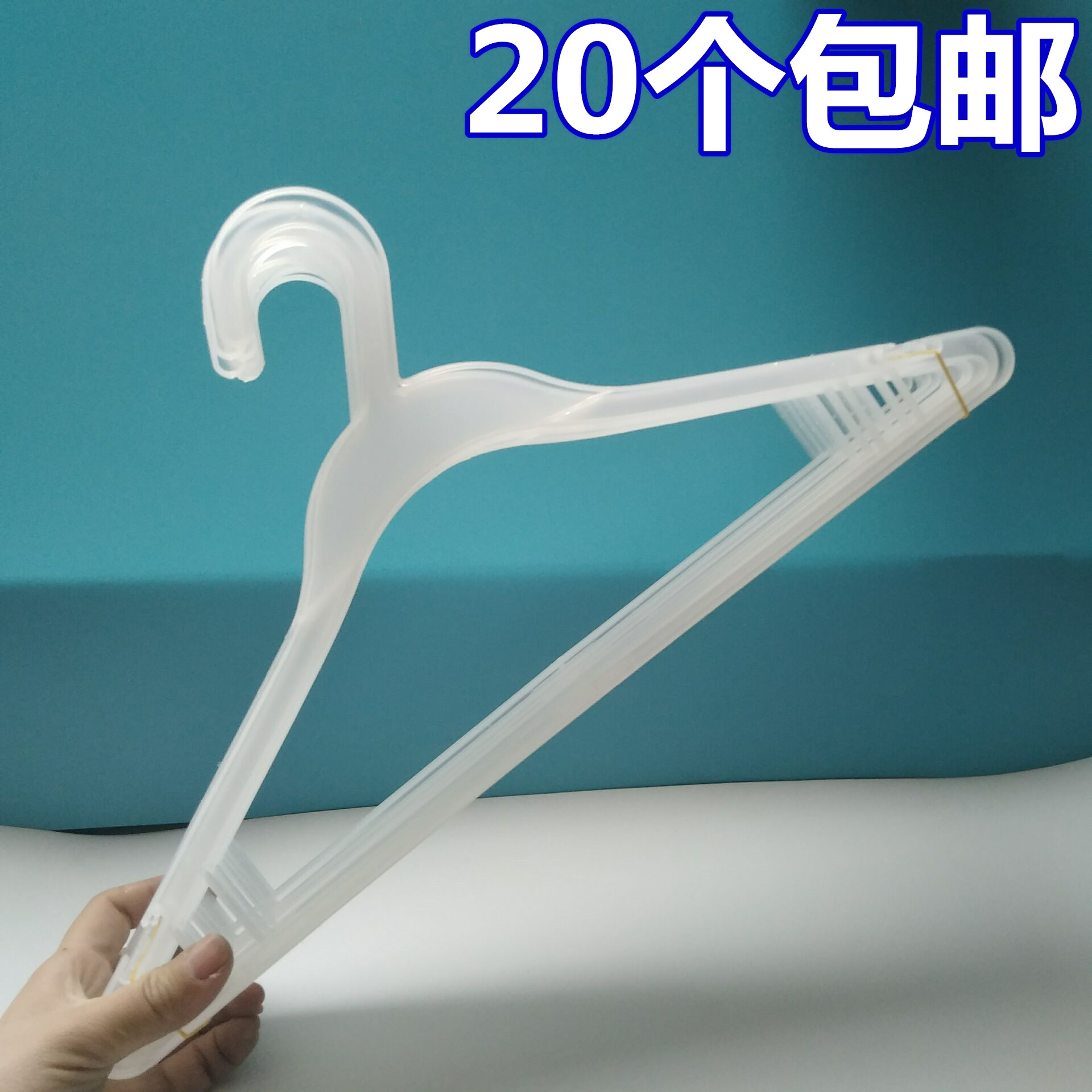 Dry Cleaning Shop Special Disposable Clothes Hanger Hotel Pyjamas Home Adult Clothing Shop Display Clotheshanger Plastic Hanger