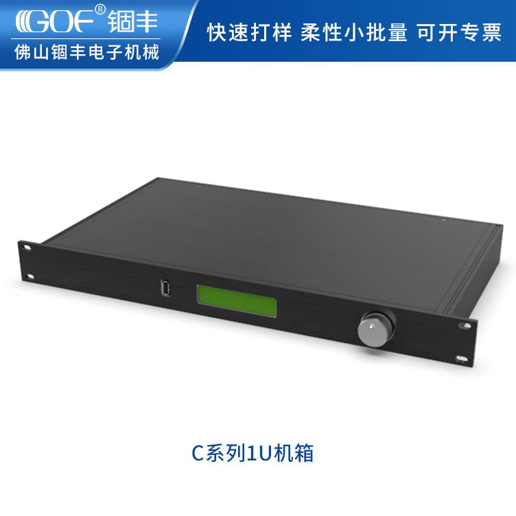 19 inch 1U standard host housing rack plug - in aluminum alloy instrument industrial control chassis control box