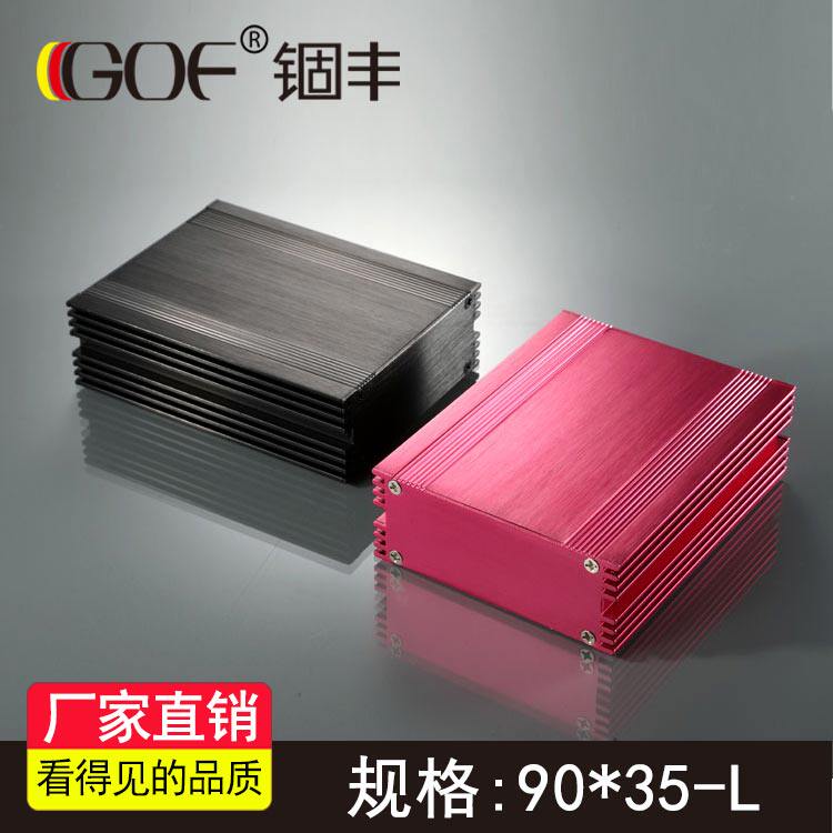 90-35 aluminum extrusion materials scientific research experimental equipment power supply controller aluminum housing customized aluminum alloy PCB instrument aluminum shell