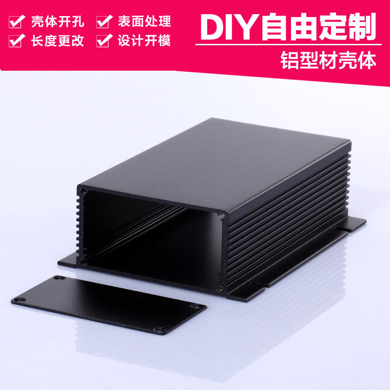 97-40 5 aluminium extruded material rail transport instrument meter aluminium housing aluminium alloy electronic components circuit board aluminium shell