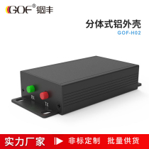50 * 21 meter aluminium profile box machined power controller aluminium alloy housing customised breadboard aluminium housing