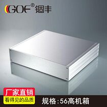 Custom aluminum alloy box 270*56 power box Controller instrument box Circuit board shielding box Aluminum shell