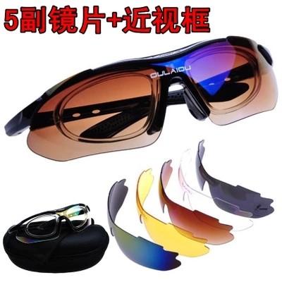 Five groups of lens cycling glasses outdoor sports sunglasses for men and women universal tide sunglasses with proximity view frame