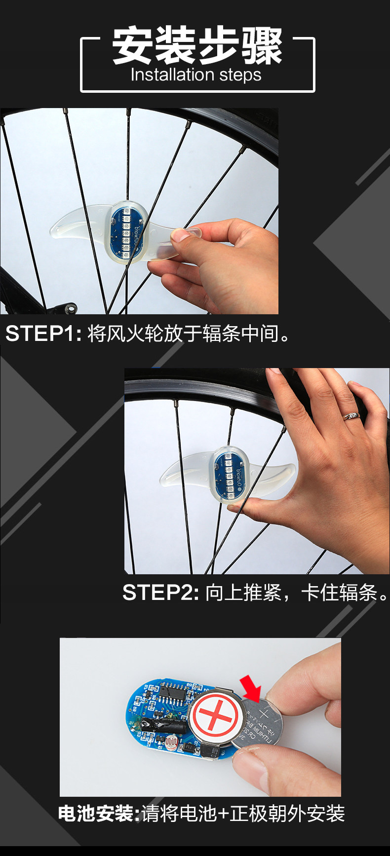 Eclairage pour vélo - Hot Wheels Lumières - Ref 2398939 Image 13