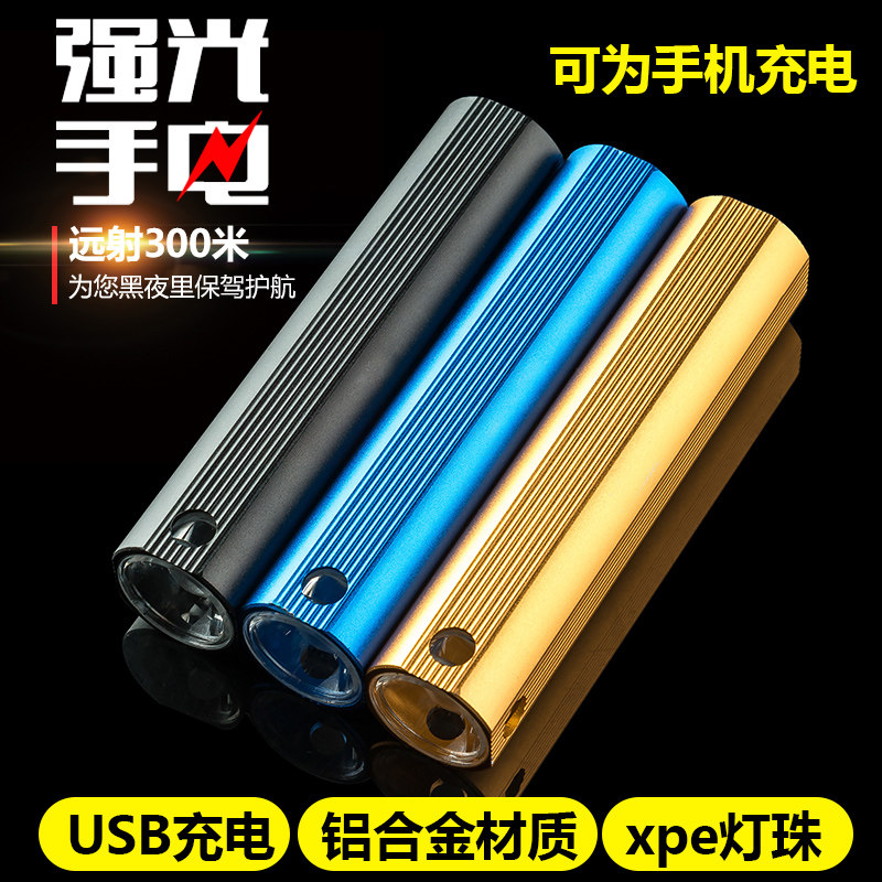 Bike Front Light USB Charging Outdoor Lighting Flashlight Multifunction Climbing Bike Riding Light Accessories Glare