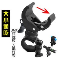 Bicycle front light holder rotatable light clip flashlight clip bicycle clip adjustable size riding accessories Universal