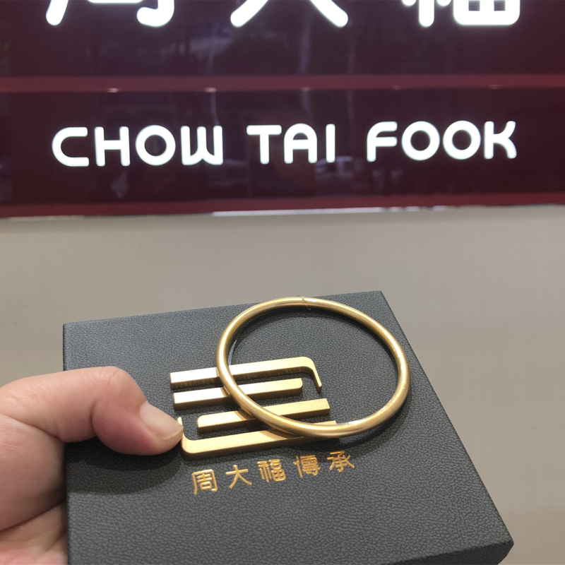 Chow Tai Fook Heritage Bracelet, Solid Plain Band, Pure Gold, Gold by Weight, 100 Off Per Gram, Authentic from the Store