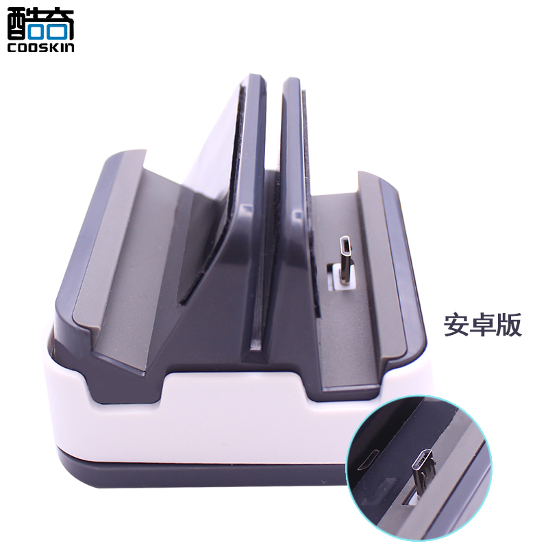 Cooskin bảng đứng sạc xr của Apple sạc cái nôi 6 8 7 điện thoại giao diện điều khiển khung XS nguồn cung cấp ô tô X - Phụ kiện điện thoại trong ô tô gia do dien thoai