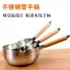 Stainless steel snow flat pot Baby baby food milk pot Household mini soup pot Boiled sugar hot milk instant noodle pot Cooking pot