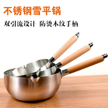 Stainless steel Xueping pot Baby baby food supplement milk pot Household mini soup pot Boiled sugar hot milk instant noodle pot Cooking pot