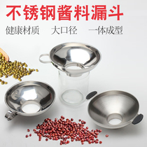 304 stainless steel large diameter funnel Household powdered jam funnel Wine oil pickles filling food funnel