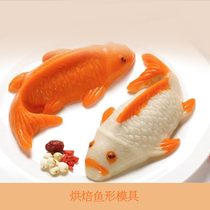 Plastic fish mold Pudding powder cake mold goldfish shape jelly ice skin moon cake mold rice cake mold Every year there are fish