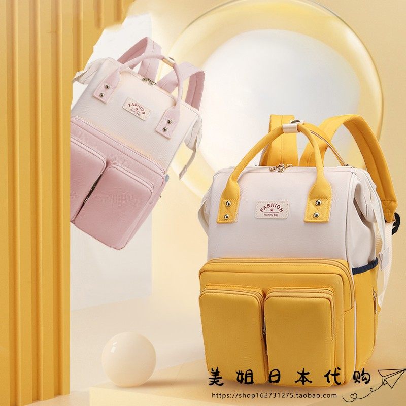 Japan GP New Mammy Pack Mother Bag Mother Bag Multi-functional Mom Outsourcing Bag