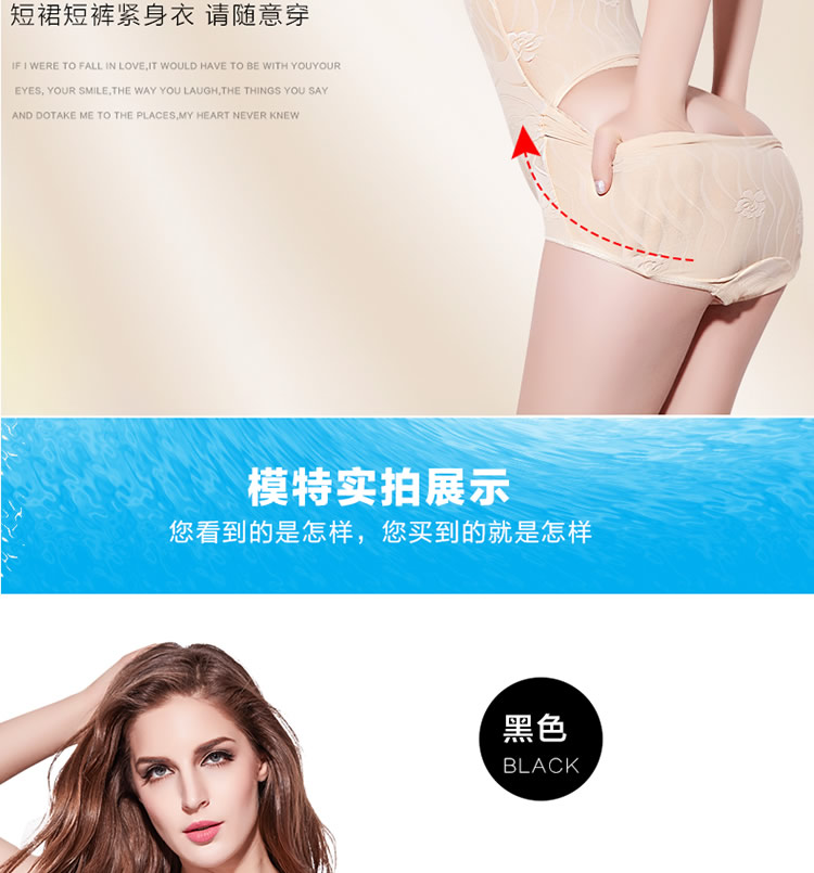 Vẻ đẹp cơ thể giảm béo Sculpting Slim Tummy Eo Tights Cơ thể sau sinh Không có dấu vết Binding Bodazer nội y siêu mỏng