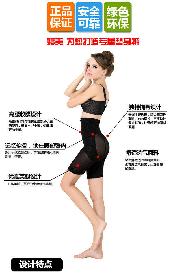 body amincissant sexy en nylon - Ref 670508 Image 17