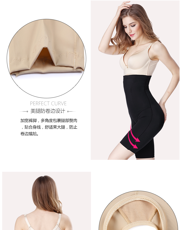 Làm đẹp nhang mở tập bụng bụng eo lò xo cao eo sau sinh không dấu vết giảm béo cơ thể định hình quần lót bụng đồ lót quần lửng cạp cao 