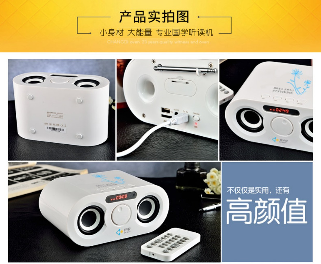 máy nghe nhạc thể thao Máy học tiếng Trung cổ điển máy nghe cổ điển cho trẻ mới học máy giáo dục sớm Walkman Máy đọc sách tiểu học tiếng Anh chính hãng - Máy nghe nhạc mp3