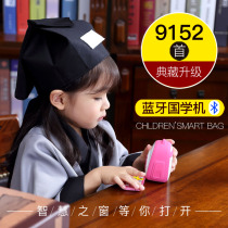 Prenatal education Pregnant women music machine Multi-function early education supplies Chinese learning machine Classic listening and reading machine Childrens English machine Walkman