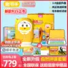 Niu listen to reading Niu 1S new early education machine Picture book reading robot graded teaching materials Point reading pen English learning