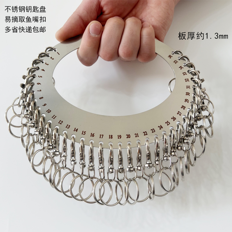 Thickened key plate easy to remove key plate stainless steel key plate portable key plate key chain key ring buckle chain
