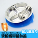hộp cơm cắm điện hâm nóng 304 tấm inox trẻ em thức ăn nhanh ngăn bé hộp cơm trưa dày mẫu giáo học sinh hoạt hình bộ đồ ăn có nắp - Hộp cơm điện sưởi ấm ủ cơm cắm điện