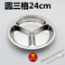hộp bento giữ nhiệt Smiley khỉ inox tấm thức ăn nhanh phân chia dày lên mẫu giáo trẻ em bé phim hoạt hình hộp ăn trưa nhà có nắp - Hộp cơm điện sưởi ấm 	hộp cơm điện bear dfh-b20w6 Hộp cơm điện sưởi ấm