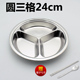 hộp bento giữ nhiệt Smiley khỉ inox tấm thức ăn nhanh phân chia dày lên mẫu giáo trẻ em bé phim hoạt hình hộp ăn trưa nhà có nắp - Hộp cơm điện sưởi ấm 	hộp cơm điện bear dfh-b20w6