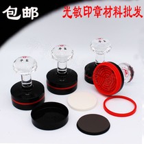 Huaxi HY photosensitive seal material wholesale with free edge butterfly pad transparent crystal handle nationwide