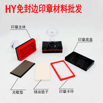 Rectangular crystal handle HY free edge banding photosensitive material with 4mm edge banding photosensitive pad material wholesale