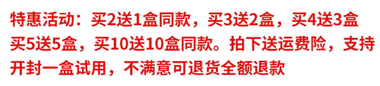 Giải pháp điều dưỡng Xuecha Qingmu Gel mắt lạnh để giảm thị lực Mệt mỏi khô mắt cận thị - Thuốc nhỏ mắt