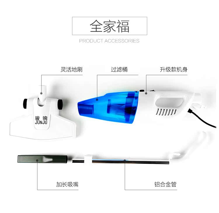 Máy hút bụi Jun Hao nhà cầm tay công suất cao thảm nhỏ mini hút lớn máy hút ẩm mạnh - Máy hút bụi robot hút bụi giá rẻ