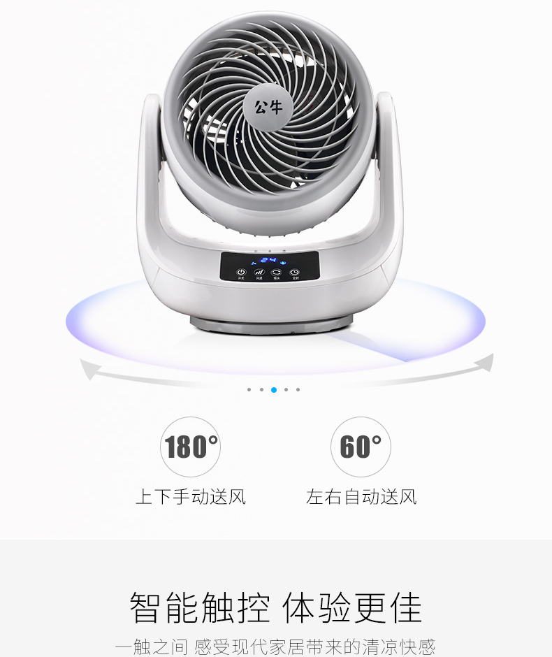 quạt mini phun sương cầm tay Bull lưu thông không khí quạt tuabin đối lưu quạt thông gió nhà tiết kiệm năng lượng máy tính để bàn lắc đầu thời gian điều khiển từ xa quạt - Quạt điện quạt honjianda
