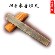 Pure copper Lu Baman ruler Feng Shui ruler handmade Qing Dynasty Feng Shui supplies construction ruler door meter to angle ruler Bagua ruler