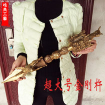 Aesthetic pure copper Vajra bronze instruments to reduce the magic pestle Puba pestle horse head Ming King pestle Tibetan Buddhist horse head pestle