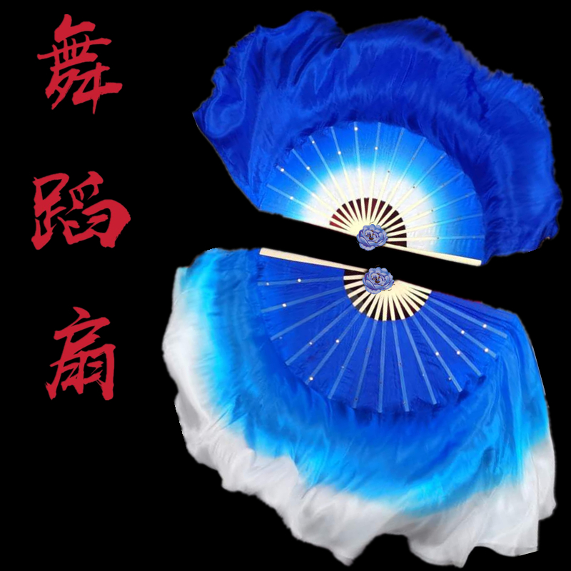 Silk dance fan Royal blue gradient double-sided dance fan Jiaozhou Yangge fan classical dance square dance props